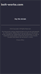 Mobile Screenshot of bolt-works.com